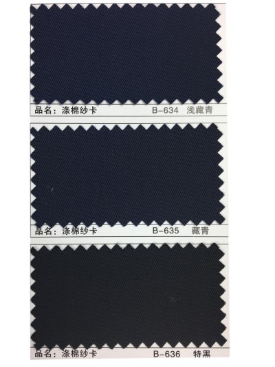 GZ-XNCG   滌棉紗卡  T80/C20  20*16  128*60 細節-15